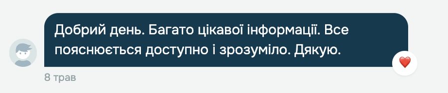 Скріншот відгуку про Cryptonite від Олесь, Трейдер