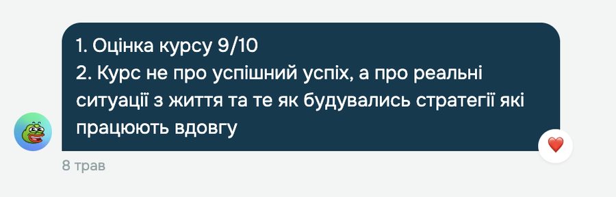 Скріншот відгуку про Cryptonite від Вікторія, Інвестор