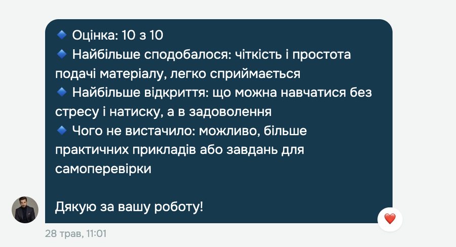 Скріншот відгуку про Cryptonite від Артем, Інвестор