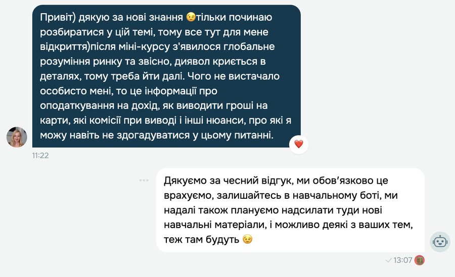 Скріншот відгуку про Cryptonite від Тетяна, Початківець