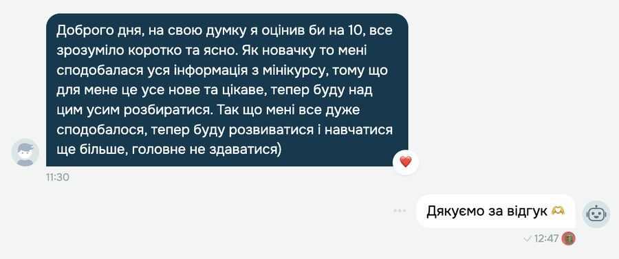 Скріншот відгуку про Cryptonite від Тимур, Трейдер
