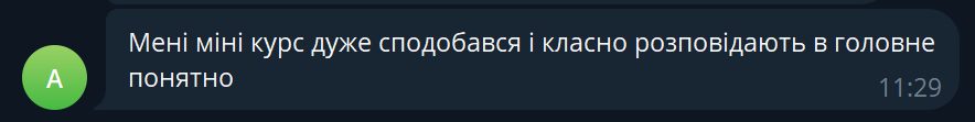 Скріншот відгуку про Cryptonite від Віктор, Трейдер