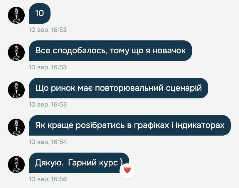 Скріншот відгуку про Cryptonite від Влас, Трейдер