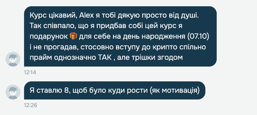 Скріншот відгуку про Cryptonite від Адріан, Початківець
