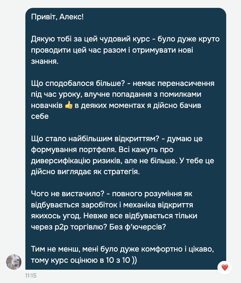 Скріншот відгуку про Cryptonite від Мартин, Інвестор