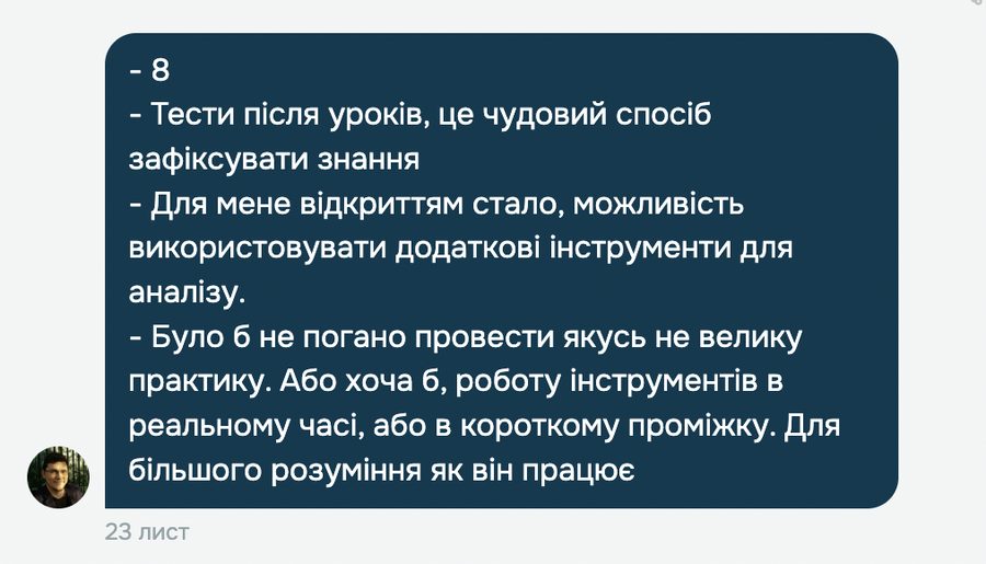 Скріншот відгуку про Cryptonite від Лев, Трейдер