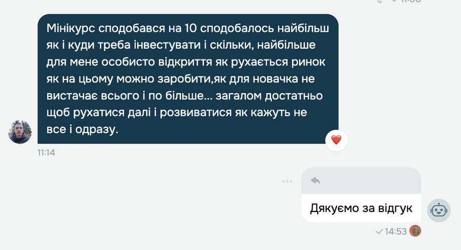 Скріншот відгуку про Cryptonite від Юрій, Початківець