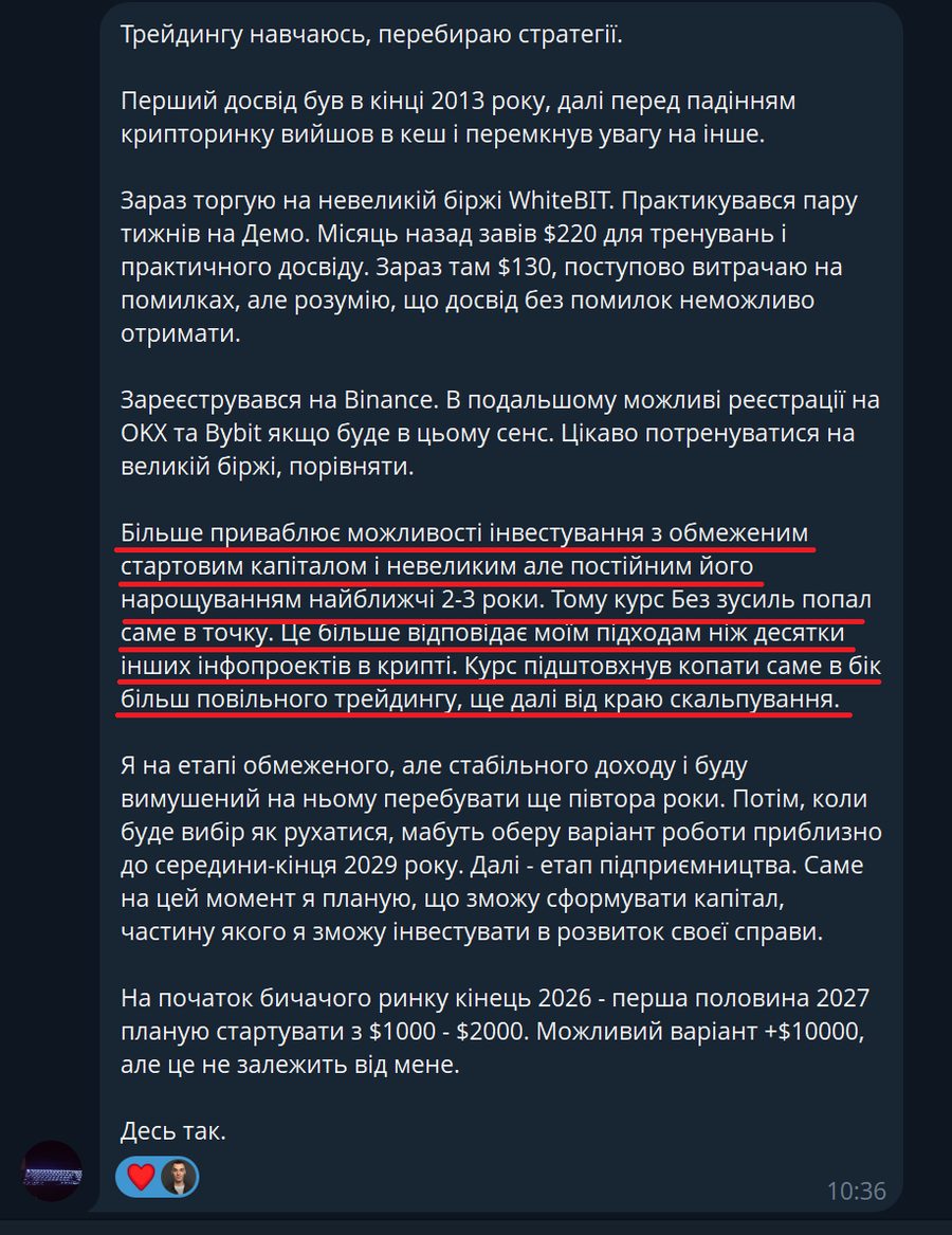 Скріншот відгуку про Cryptonite від Корнелій, Трейдер