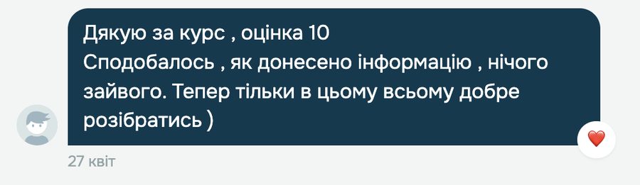 Скріншот відгуку про Cryptonite від Карина, Трейдер