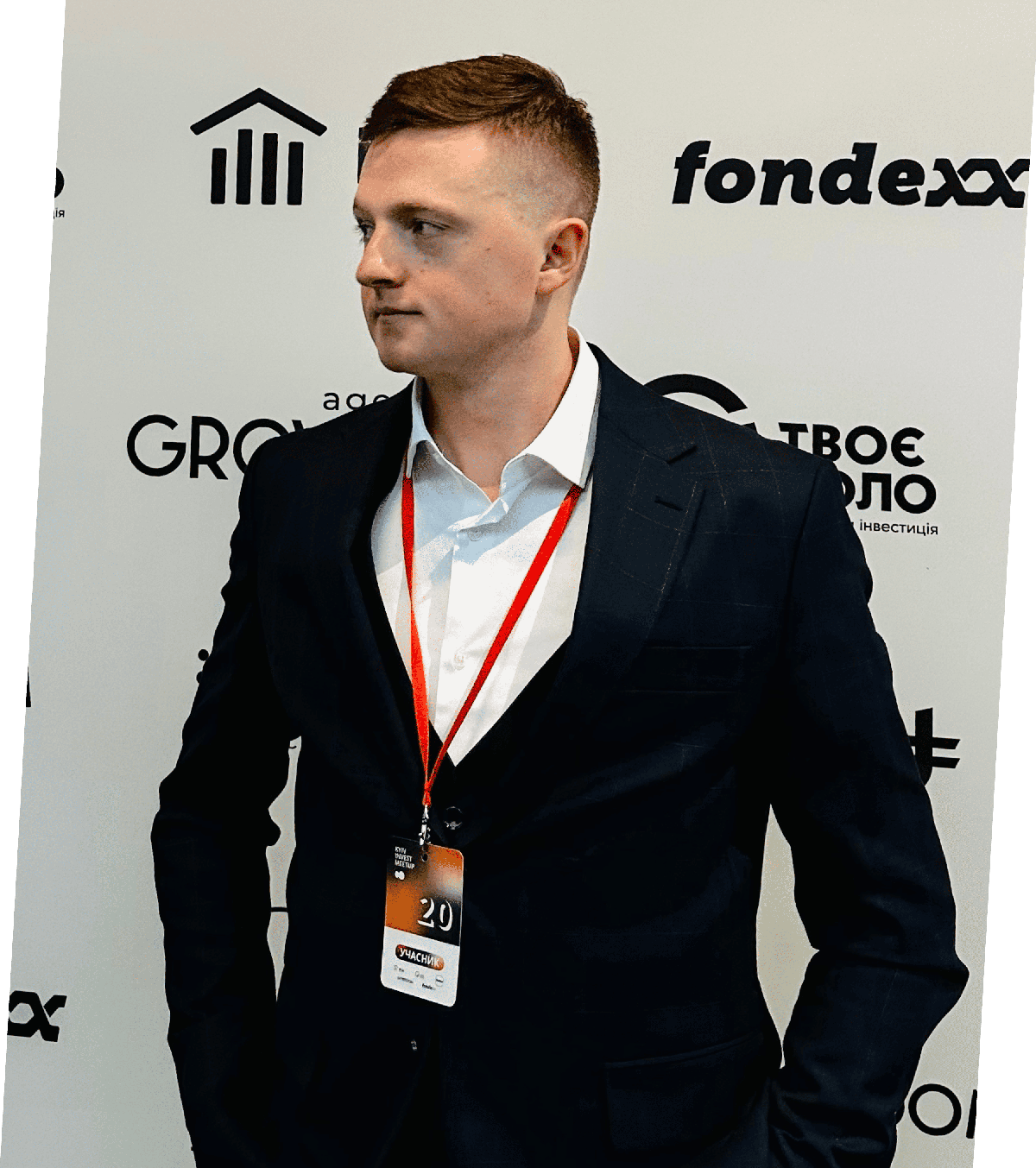 Алекс — спікер